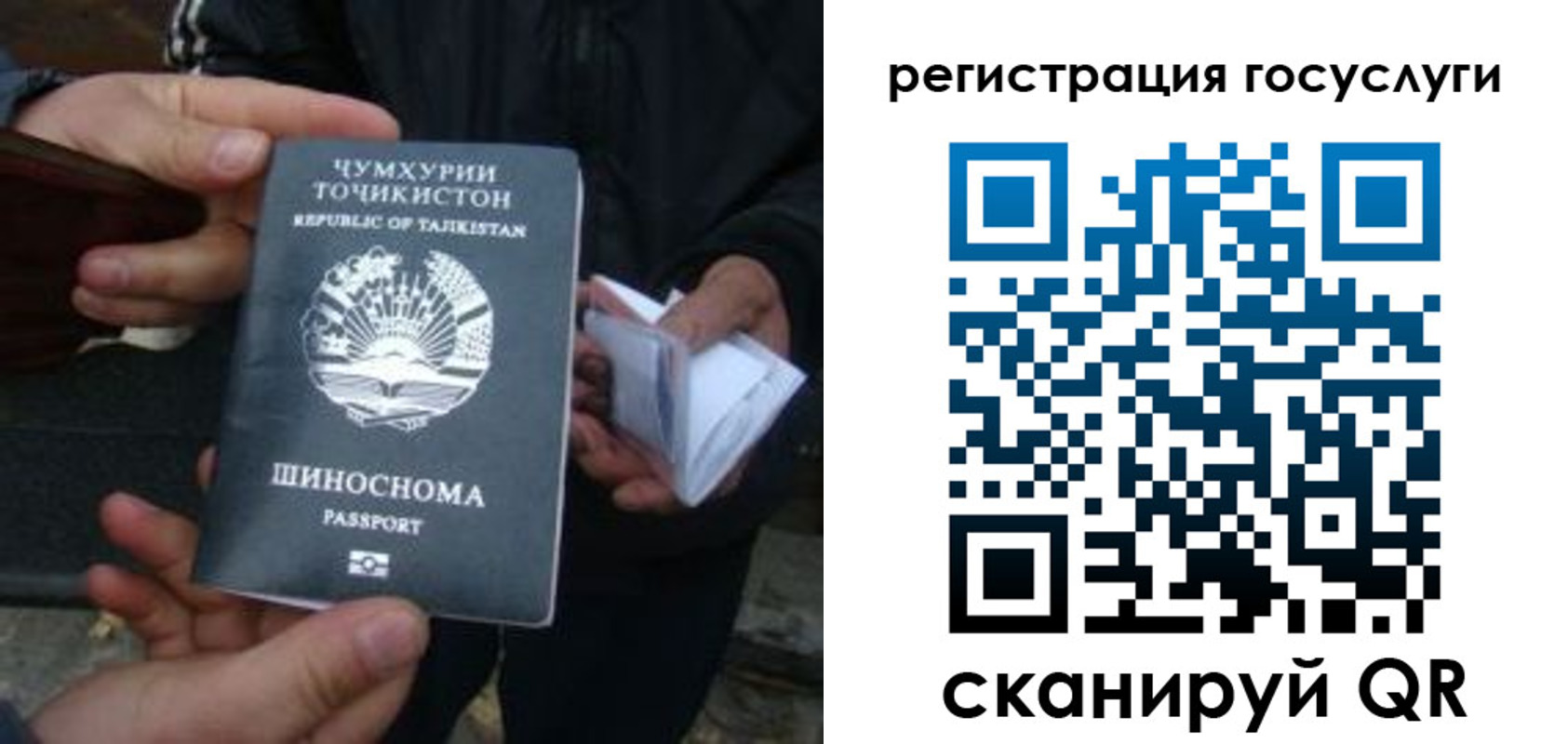 прописка регистрация в Поронайске