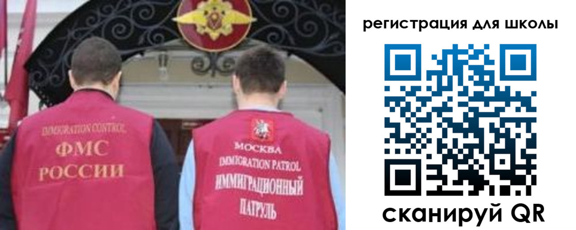временная регистрация 2025 в Поронайске
