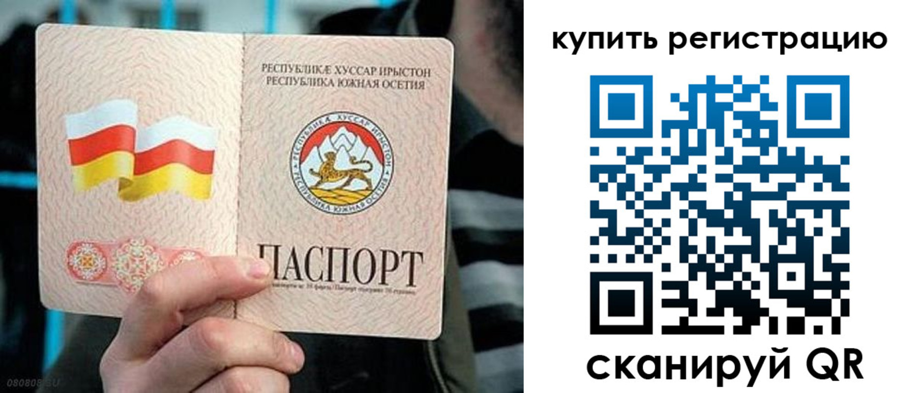 миграционный учет в Поронайске