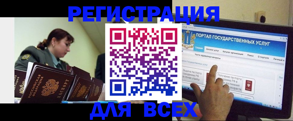 найти адрес прописки в Поронайске